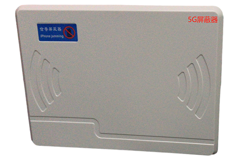霞浦经济型移动通信干扰器7路