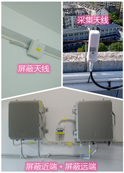  霞浦某检察院保密室屏蔽案例（数字信令级）