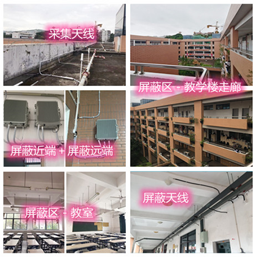  霞浦某中学考场屏蔽案例（数字信令级）