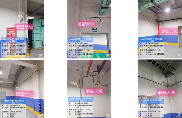  霞浦污水处理净水厂地下箱体覆盖案例